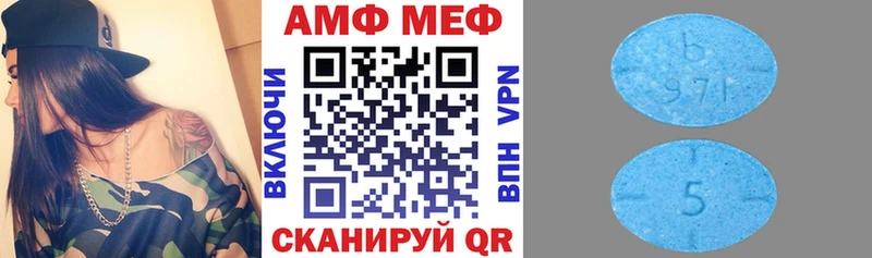 АМФЕТАМИН VHQ  KRAKEN как зайти  Подольск 