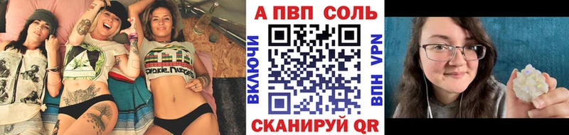 где можно купить наркотик  Подольск  Alpha PVP мука 