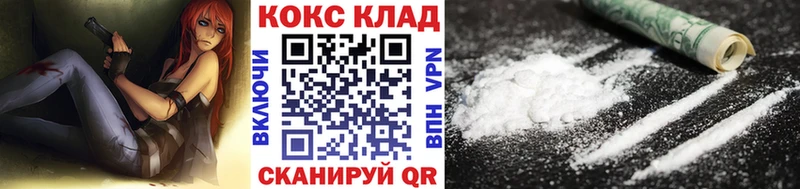 Кокаин Колумбийский  Подольск 