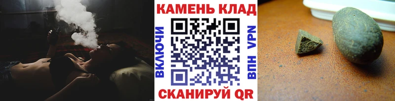 Гашиш VHQ  где продают   Подольск 