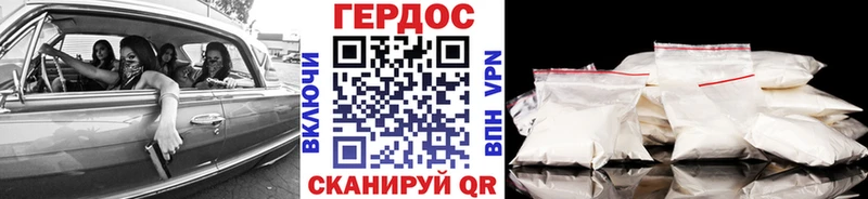 ГЕРОИН VHQ  Подольск 