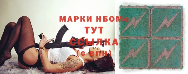 MDMA Premium VHQ Горно-Алтайск