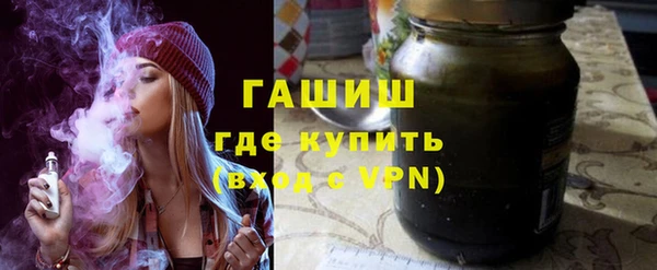 MDMA Premium VHQ Горно-Алтайск
