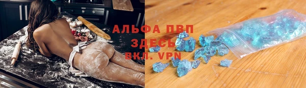 MDMA Premium VHQ Горно-Алтайск