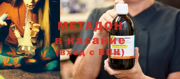 MDMA Premium VHQ Горно-Алтайск