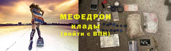 MDMA Premium VHQ Горно-Алтайск