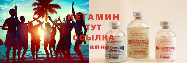 MDMA Premium VHQ Горно-Алтайск