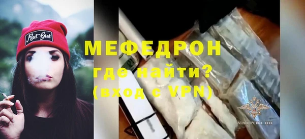 гидра Горняк