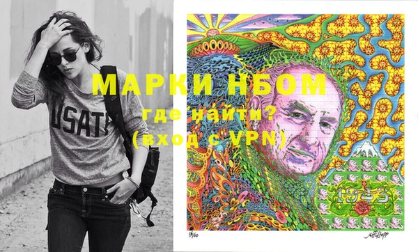 MDMA Premium VHQ Горно-Алтайск