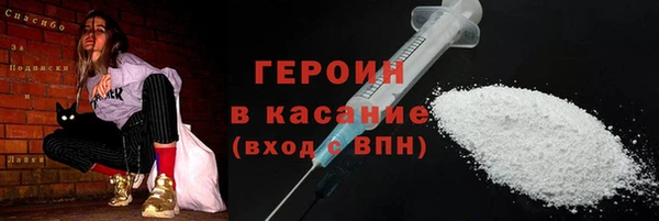 альфа пвп VHQ Горнозаводск