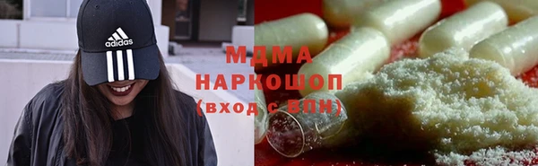 альфа пвп VHQ Горнозаводск