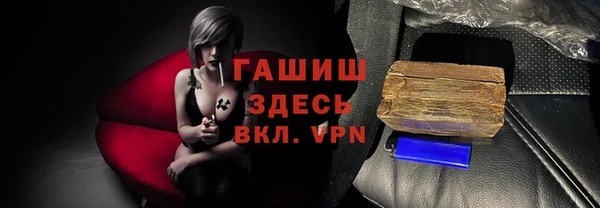 альфа пвп VHQ Горнозаводск