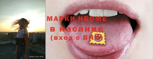 альфа пвп VHQ Горнозаводск