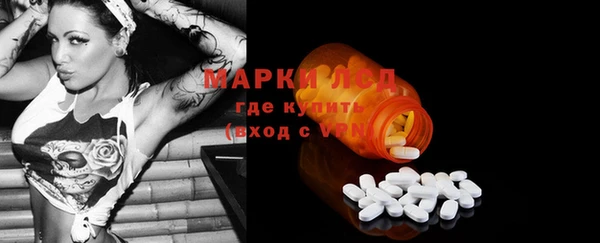 MDMA Premium VHQ Горно-Алтайск
