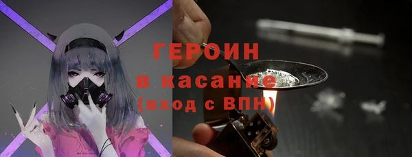 альфа пвп VHQ Горнозаводск