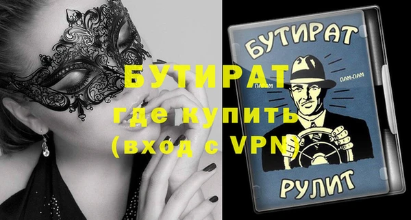альфа пвп VHQ Горнозаводск