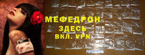 MDMA Premium VHQ Горно-Алтайск