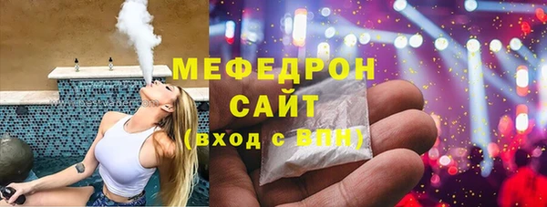 MDMA Premium VHQ Горно-Алтайск