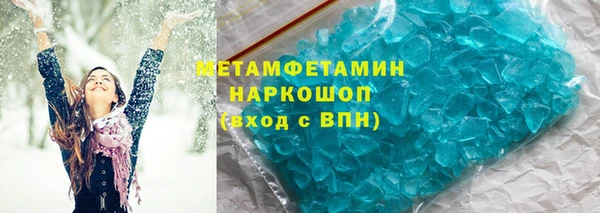 альфа пвп VHQ Горнозаводск