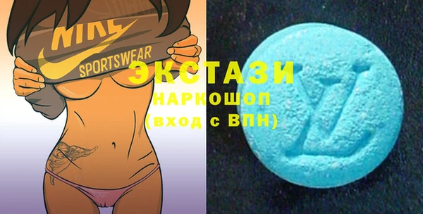 MDMA Premium VHQ Горно-Алтайск