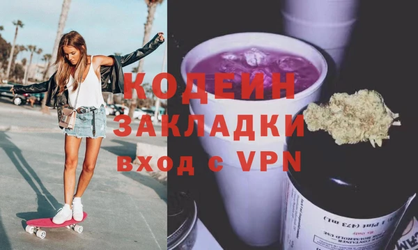 гидра Горняк