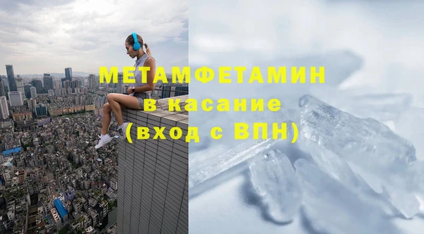 альфа пвп VHQ Горнозаводск