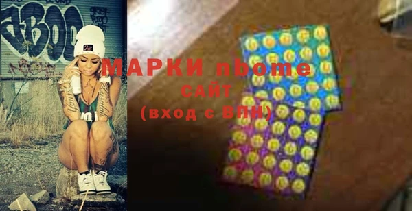MDMA Premium VHQ Горно-Алтайск