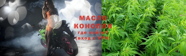 альфа пвп VHQ Горнозаводск