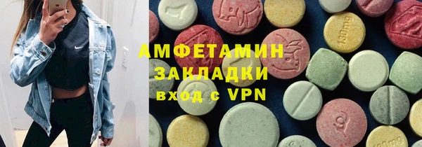 MDMA Premium VHQ Горно-Алтайск