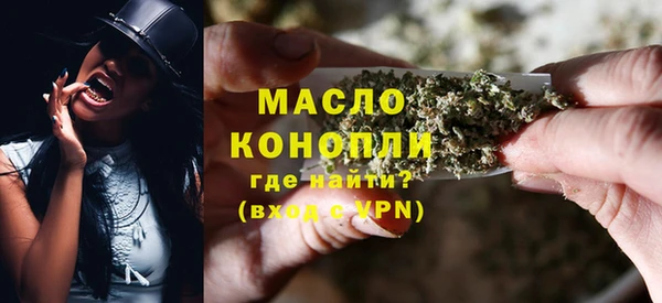 альфа пвп VHQ Горнозаводск