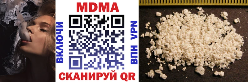 где можно купить   Подольск  MDMA Molly 