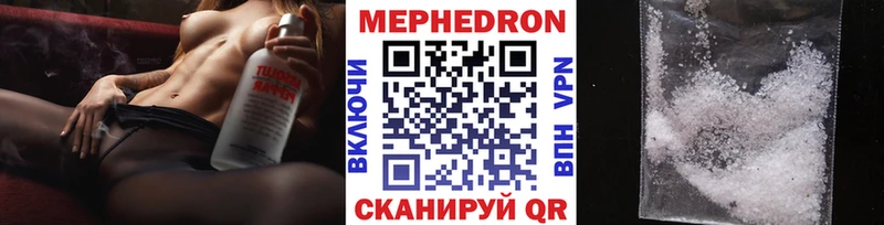 МЕФ мука  сколько стоит  Подольск 