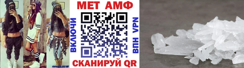 Метамфетамин мет  Подольск 