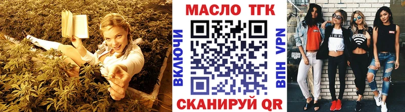 ТГК вейп  как найти закладки  MEGA ONION  Подольск 