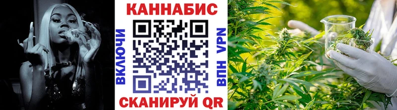 где найти наркотики  Подольск  Каннабис марихуана 
